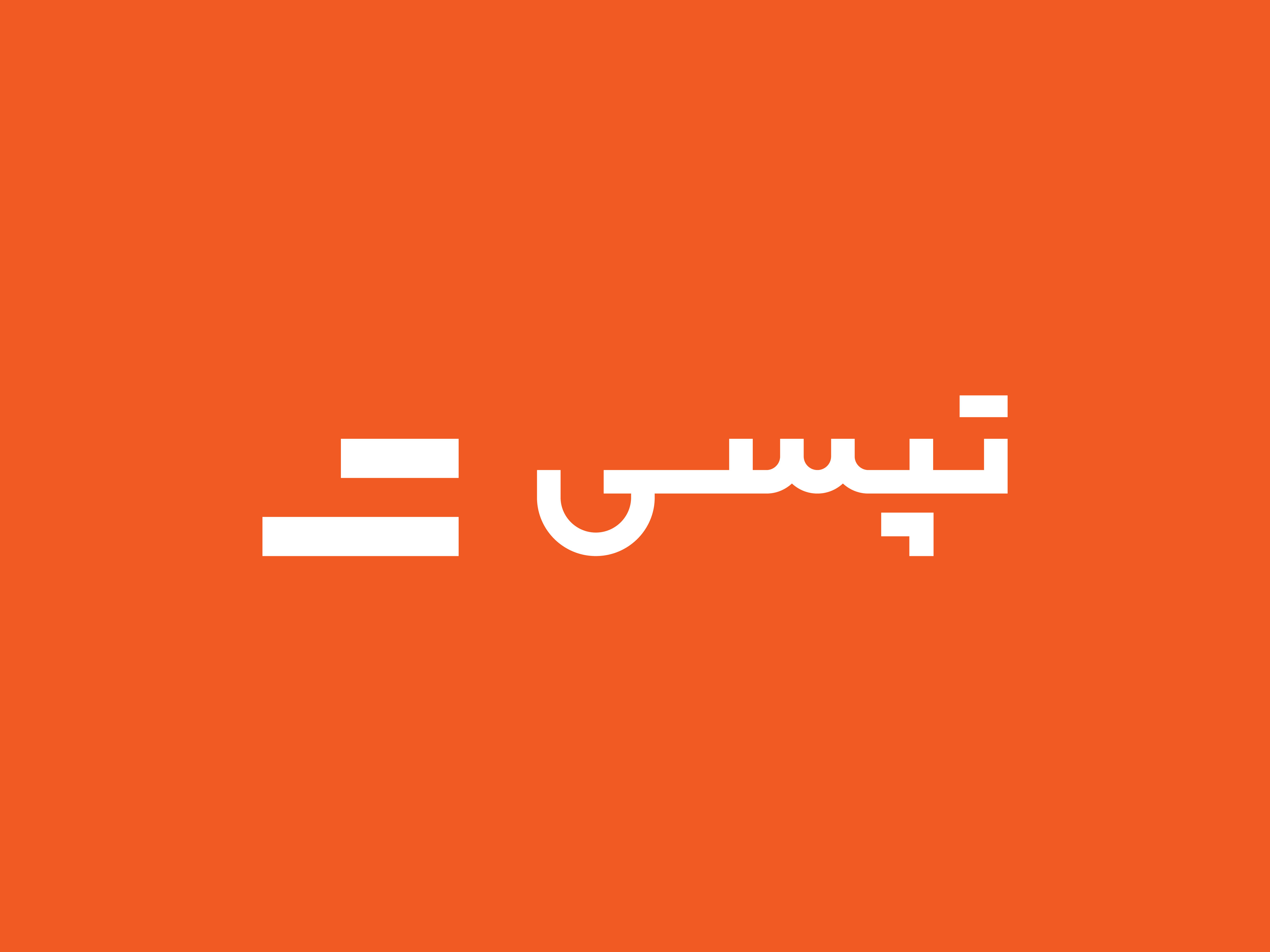 Tapsi-passenger-Orange-01